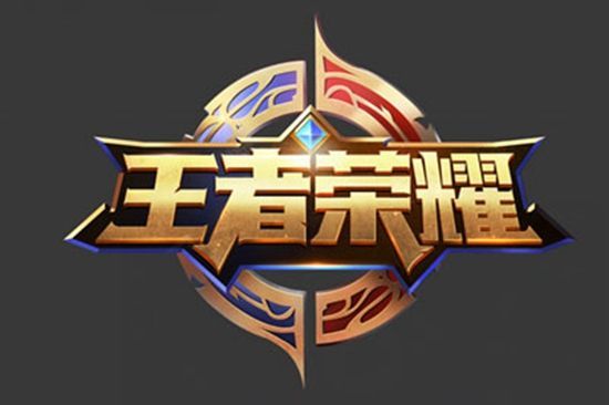 非常重要