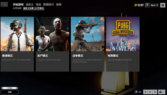 对对手的恶 对对手的恶