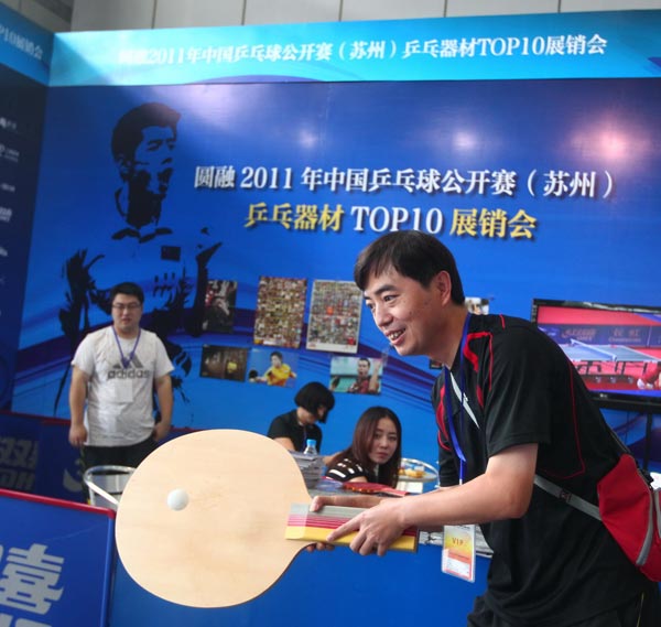 涉及足球产 涉及足球产