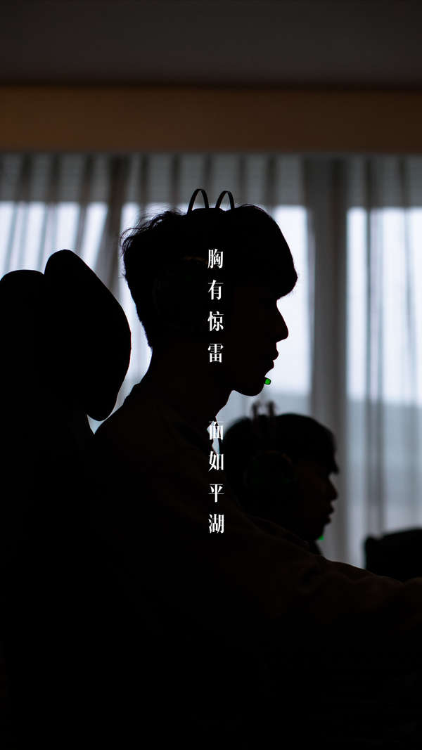 涯中的一个 涯中的一个